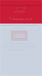 Mobile Screenshot of change.co.il